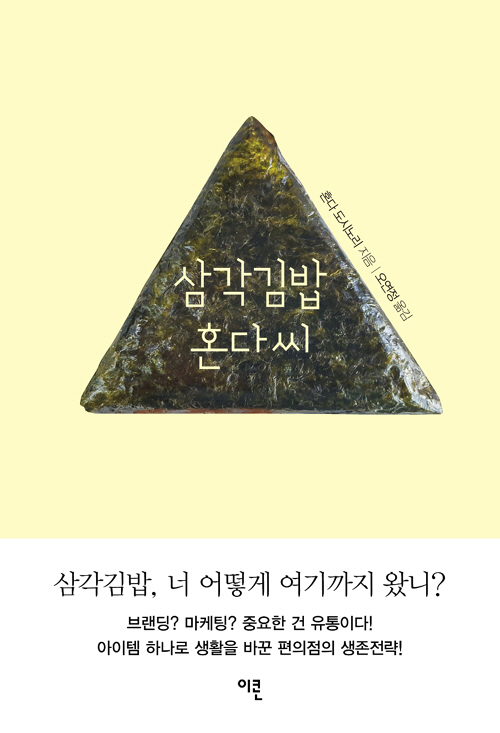 선수촌마켓 이미지