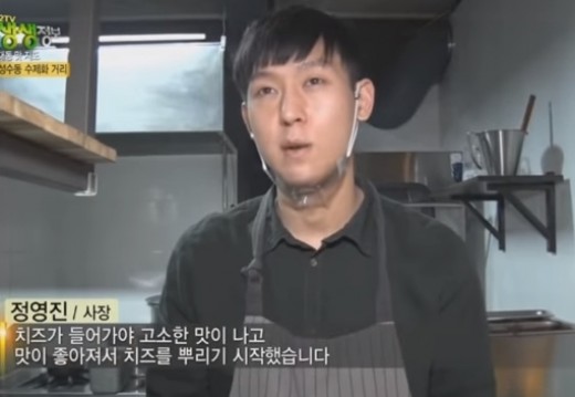 골목당 이미지