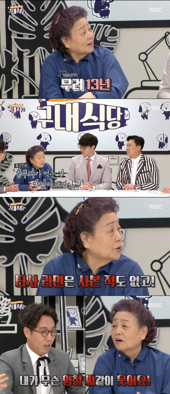야화식당 이미지