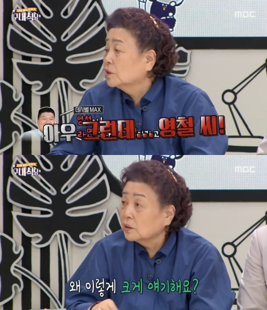 야화식당 이미지