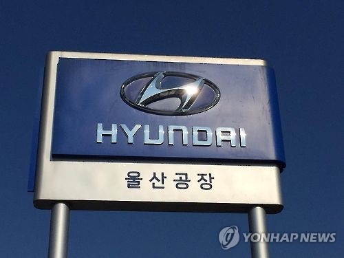 현대자동차부분정비 이미지
