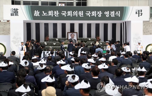 고 노회찬 의원 영결식이 국회에서 엄수 (서울=연합뉴스) 김현태 기자 = 27일 오전 국회에서 고 노회찬 정의당 원내대표의 영결식이 엄수되고 있다.     mtkht@yna.co.kr