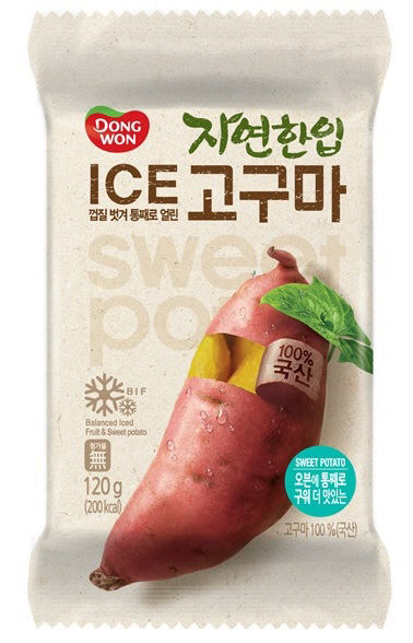해진식품 이미지