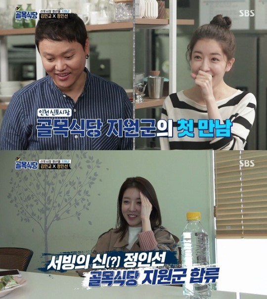 시장골목식당 이미지