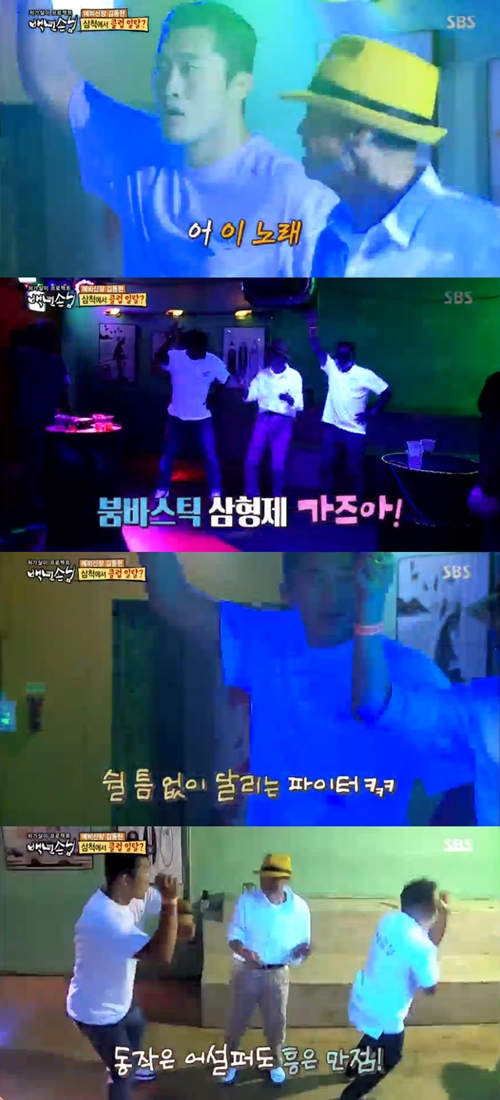 바나나노래클럽 이미지