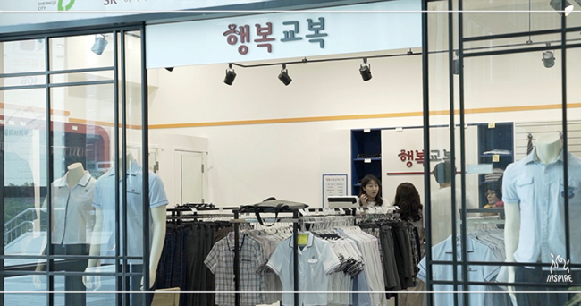 청춘교복 이미지