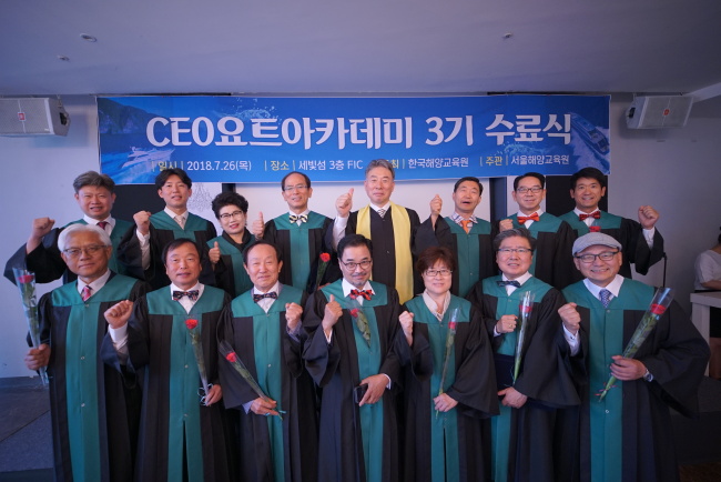 서울요트아카데미 이미지