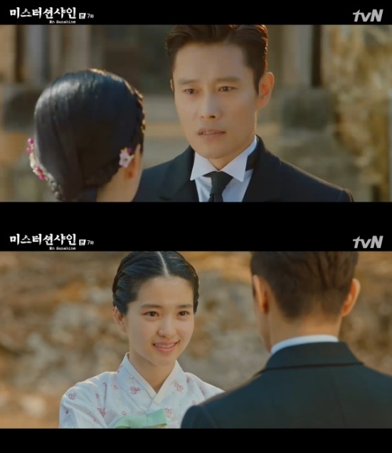 미스터션샤인 이미지