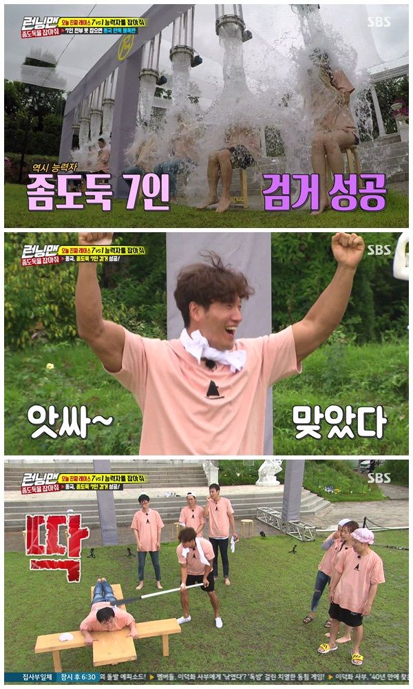 Running Man Haha made Kim Jong-kook a daughter fool and laughed.SBS Running Man, which was broadcast on the 29th, was held to find The Little Thief, who ran away with vindictiveness to Kim Jong-kook.Someone from Running Man took Kim Jong-kooks shoes, and the members had to find The Little Thief.The members of Running Man started eating with dinner. After dinner, Ji Suk-jin went out for a while asking for Nurungji.Kim Jong-kook, who watched this carefully, knew that Ji Suk-jins behavior was suspicious, and Haha laughed, saying, If Seokjin is the main character, lets take it again tomorrow.After the meal, Kim Jong-kook realized that his shoes had disappeared and immediately asked Ji Suk-jin where Shoes was.With Ji Suk-jin suspected of being The Little Thief from the beginning, Running Man members played Game to get hints about The Little Thief.Yoo Jae-Suk Song Ji-hyo got a hint through the first ink balloon game; the photograph showed the killers ankles; the second mission was a trio of cha-cha.I traveled on the bus, got an opening, and I learned the back of the elbow with an umbrella through bubbles.Later, Game such as throw away shoes pockets and punch quizzes were held, and there were decisive hints about The Little Thief in the photos being released.The members of Running Man were shaken. Exactly, the members except Kim Jong-kook did not know what to do.The reason is that the crew of Running Man called the members except Kim Jong-kook and said, The Little Thief is seven people.According to the Running Man production team, seven members hide Kim Jong-kooks shoes, and when Kim Jong-kook votes for the last time, all seven of the Little Thief are hit by a water bomb, and one of the seven representatives will be punished by Kim Jong-kook.On the contrary, Kim Jong-kook will get a chance to bomb Kim Jong-kooks solo water if he can not match.In fact, Kim Jong-kook, at the beginning of the broadcast, said, I think all seven of them are criminals unless Ji Suk-jin is the perpetrator, before he suspected Ji Suk-jin.Just before the vote, Kim Jong-kook told the rest of the members, Why do not you make a reason for a moment?I told him that it was all if not one from the beginning. As Kim Jong-kook said, The Little Thief was a seven-member group, except Kim Jong-kook.So Yoo Jae-Suk Ji Suk-jin Haha Song Ji-hyo Lee Kwang-soo Yang Se-chan Jeon So-min had to hit a water bomb.And Yang Se-chan was right in the head of the club.Running Man is broadcast every Sunday.Photo: SBS