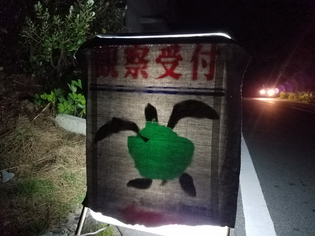 불을지키는사람들 이미지