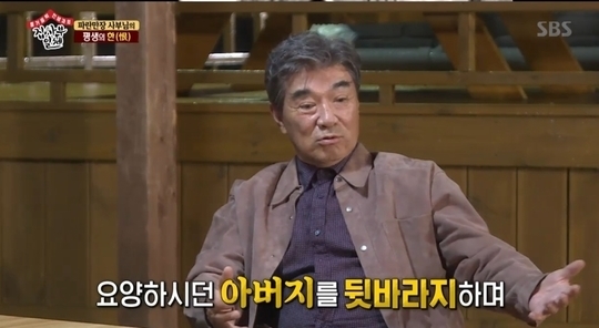 Lee Deok-hwa introduces heartbreaking anecdote by father at FaroLee Deok-hwa was blinded by his father, Ye-chun, on the SBS entertainment program All The Butlers, which aired on the 29th, saying that he was the reason for his death.Lee Deok-hwa confessed that his father, Ye-chun, had a difficult situation through his debut in the entertainment industry when he had an accident at Faro and had difficulties in his family.Lee Deok-hwa has been in stardom through entertainment activities, but has spent three years in hospital in a motorcycle accident.Lee Seung-gi asked, Did you have an accident when your father was sick when you went into Faro? Lee Deok-hwa said, It was good to take care of you, but I was shocked because of a traffic accident.Lee Deok-hwa said, Youve been exacerbated dramatically since then. I was in the next room with my father.I was well controlled and took a lot of vacations and got better, but I always felt guilty because I felt that I made a lot of mistakes at once. Thats why Lee Deok-hwa added that he hasnt been looking for Faro fishing ground for more than 40 years.Lee Deok-hwa also said he wanted to be an actor who was applauded at the meeting, saying, I wanted to be popular even if the means were a wig rather than making the family difficult.