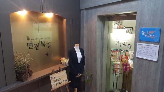 날개옷장 이미지