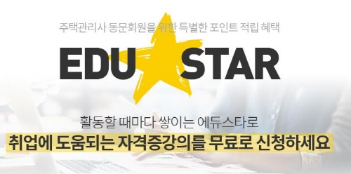 지원에듀 이미지