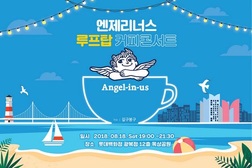 광복커피 이미지