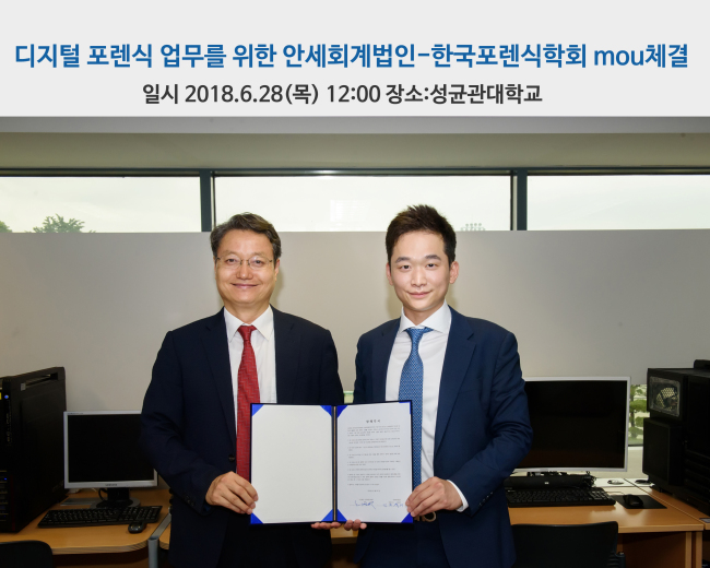안세회계법인 이미지