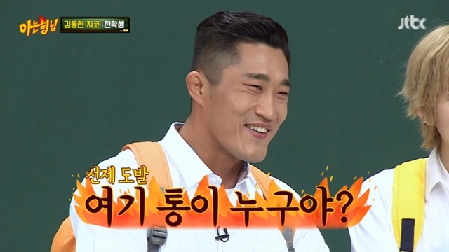 강철TV 이미지