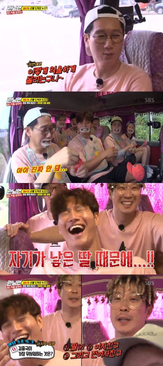 The thief who stole Kim Jong-kooks shoes was a power source.On the afternoon of the 29th, SBS broadcast Running Man, a race was held to identify the criminal who stole Kim Jong-kooks shoes.On this day, the crew prepared a breakfast dinner from the opening, and the members were suspicious.Lee Kwang-soo said, I have eaten such hot rice for a long time, and Jeon So-min said, I can not eat it as much as I like.Yang Se-chan found that the writers were busy writing something while watching the members.The members were wary of each other.Kim Jong-kook was anxious that he sees nothing but eating, and Jeon So-min attracted attention by gifting flowers to Kim Jong-kook.Yang Se-chan also accidentally hit the plate, and the members suspected that he was ordered?Kim Jong-kook stood up with a rice bowl, saying, Do you have an aunt Nurungji? Kim Jong-kook asked, What is your expression?As long as they have been together, I quickly realized that Ji Suk-jins tone and behavior were awkward.Yoo Jae-Suk said, Im sorry, and Haha laughed, saying, If you are a brother, we will shoot again tomorrow.Ji Suk-jin explained that his behavior was natural, saying, If you doubt me, he said.After the meal, Kim Jong-kooks shoes disappeared. Kim Jong-kook suspected Ji Suk-jin immediately, saying, What about my shoes?The mission turned out to be a race where the culprit who was vindictive to Kim Jong-kook stole the shoes.As soon as the mission was released, the members suspected Ji Suk-jin, saying, Seokjin is your brother, and hints that part of the body of The Little Thief is revealed.Haha said, It is the end when you come out. He did not stop doubting Ji Suk-jin.The first round was a game called Squid Ink Shower. The team that picked up the water balloons and the ink balloons could get hints, and Yoo Jae-Suk and Song Ji-hyo got hints.The members chose Ji Suk-jin, Haha, Song Ji-hyo, and Jeon So-min, and the crew said, There is The Little Thief.This led to the majority of Ji Suk-jin doubting, and Ji Suk-jin expressed injustice.In the second round, the Game of the Chacha Triathlon was played: I had to blow bubbles with an opener, but Ji Suk-jin and Yang Se-chan did not blow easily.With one second left, he was able to get a hint of the criminals elbow, and the more he succeeded in the mission and got the hint, the closer he got to Ji Suk-jin.Kim Jong-kook continued to drive Ji Suk-jin and asked, Is not it two peoples own play?The members who moved to the place to get the last decisive hint played the game Life is a one-shot.Finally, except Kim Jong-kook, all seven people were revealed as The Little Thief, attracting attention.That is, it was a mission to catch the power with the confrontation between seven people and Kim Jong-kook.If all seven people can not catch it, Kim Jong-kook was the opportunity to hit the water bomb alone.All were driving the culprit with Jeon So-min ahead of the final vote, and Kim Jong-kook suddenly has the number of members.Kim Jong-kook said, Why do not you do Murder, She Wrote? And the atmosphere is strange now.Ive been saying that if youre not one, youre all in the right place.The members were angry, saying, You lost your shoes. In particular, Yoo Jae-Suk said, Why did you suddenly come home after you married later?I came and I do not talk about me at all. Kim Jong-kook entered the polling place saying, I have come to the point, and the members voluntarily returned their cell phones as if they had foreseen failure.The final result was Kim Jong-kook arrested The Little Thief seven and won alone.Capture the Running Man broadcast screen.
