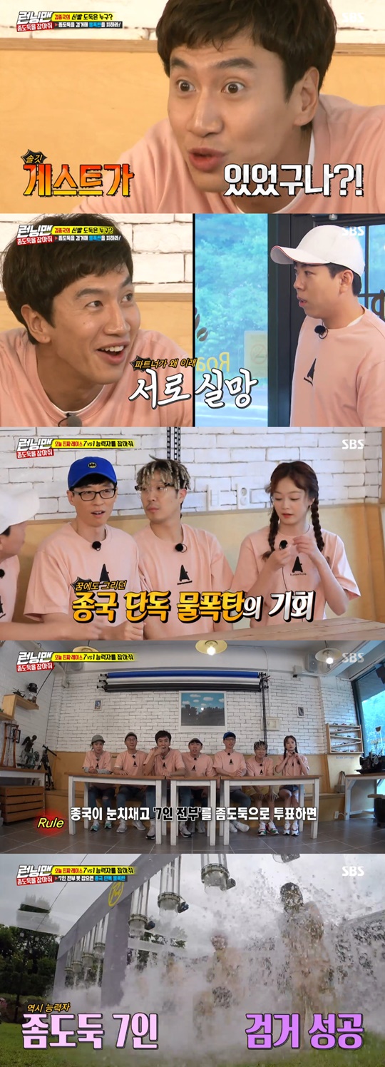 The Little Thief identity of the reversal was revealed in Running Man.The SBS entertainment program Running Man, which was broadcasted on the evening of the 29th, was featured as Catch the Little Thief.Comedian Yoo Jae-Suk Ji Suk-jin Yang Se-chan, singer Kim Jong-kook Haha, actor Song Ji-hyo Lee Kwang-soo Jeon So-min performed the mission to find the shoe thief.With Kim Jong-kook shoes missing on the day, members performed a mission to find a shoe thief; throughout the broadcast, Ji Suk-jin was suspected of being the culprit.Even the suspicion that Kim Jong-kook is not a self-titled play has appeared.Just before the final vote, the situation was revealed: The Running Man crew gave Lee Kwang-soo the role of The Little Thief.Later, Yang Se-chan appeared, and the two seemed to play the role of The Little Thief as Accomplice.But in turn, all members except Kim Jong-kook gathered in one place.This mission was ostensibly Catch The Little Thief, but it was win the ability Kim Jong-kook with 7-1.The production team also hinted that seven people were the perpetrators in the hint photos provided after the mission.There were six more shoes around the Ji Suk-jin ankle photo, and the rainbow umbrella Yang Se-chan was writing informed that Accomplice had seven.There were also six shadows around Lee Kwang-soos hand photographs.Behind the Song Ji-hyo wrist photo, which is doing Signs, was engraved with Signs of six members.Members made a situation in which they suspected Ji Suk-jin as a criminal to deceive Kim Jong-kook.Kim Jong-kook also seemed convinced that Ji Suk-jin would be the culprit; however, just before the final vote, Kim Jong-kook sensed a strange atmosphere.Kim Jong-kook said: Why doesnt anyone Murder, She Wrote, everyone is too quiet, the members said, as if they were hot and nobody answered.Kim Jong-kook was a member of the 7 members who voted for the criminal, and the members were warned of a water storm and a representatives trouble.Kim Jong-kook entered the polling station for the final vote, and the members who pretended not to be the criminal returned their belongings to the production team.The members resigned as if the water strike penalty had been confirmed and laughed.As expected, Kim Jong-kook voted that all members would be Accomplice; all but Kim Jong-kook were hit by the water.Yang Se-chan said, Who is it for?Lee Kwang-soo blamed himself for Kim Jong-kook is good at Murder, She Wrote, but we have some awkward things.