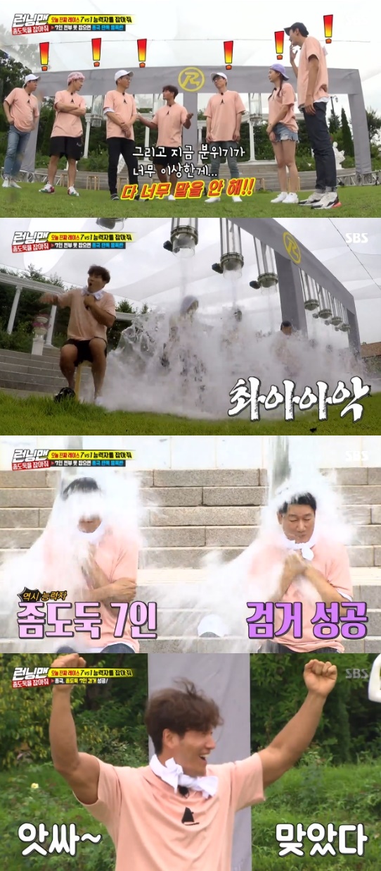 Running Man Kim Jong-kook wins 7:1 showdownOn the 29th SBS Good Sunday - Running Man, members of Kim Jong-kooks questioning were drawn.Get The Little Thief on the day, the race started.Kim Jong-kooks shoes were missing while the members were eating, and it was Race to catch The Little Thief who stole the shoes.Members suspected Ji Suk-jin, who had been out suspiciously during the meal as soon as they heard the mission.Song Ji-hyo & Yoo Jae-Suk, who won the first round, set four players to be put on the judging board.The two men put up a strong candidate Ji Suk-jin and Jeon So-min and Haha who did not go outside, and Song Ji-hyo who showed up outside but did what he did.Theres The Little Thief out of four, the production team said.Ji Suk-jin asked to the end, Think of me as one of three except me, but no one listened.Lee Kwang-soo laughed, saying, If I am a brother, I will talk to my brother honestly and ask him to look at it once.The Little Thief hint mission was then a trio of triads, a total of three power-pass missions; the members said Kim Jong-kook was wrong and there could be two criminals.Its a self-titled play, he suspected.The final mission is a shot at life. Two Little Thief hints were given to the winner Yang Se-chan.The first hint was the womans hand, and Kim Jong-kook pointed to Jeon So-min; Lee Kwang-soo was surprised to see the hint.Lee Kwang-soo whispered to Jeon So-min: Our autograph is all attached.Before the start of filming, the crew convened the rest of the members except Kim Jong-kook.On this day, the real race is Catch the Power, which is a race designed to see the members who lose every time against Kim Jong-kook.After that, the members of Yang Se-chan, who received a hint alone, drove that Jeon So-min was certain, but Yang Se-chan said there was a silhouette in the snow.Kim Jong-kook looked at the photo again, and before the final vote, Kim Jong-kook told the members, Why dont you reason?I have never done this. The members laughed because they could not answer properly in the group.When Kim Jong-kook entered the ballot, the members who were already prepared for the penalty added a smile to the crew so that they could not get wet.The final result was a victory for Kim Jong-kook, who voted seven for The Little Thief.Photo = SBS Broadcasting Screen