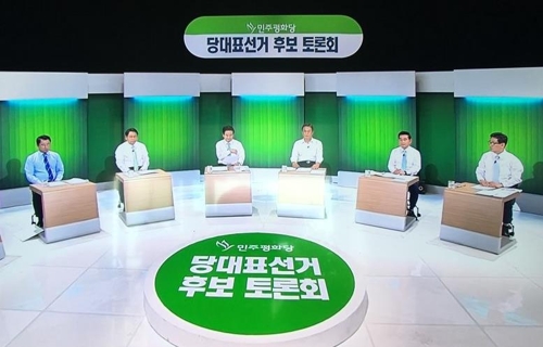 평화당 이미지