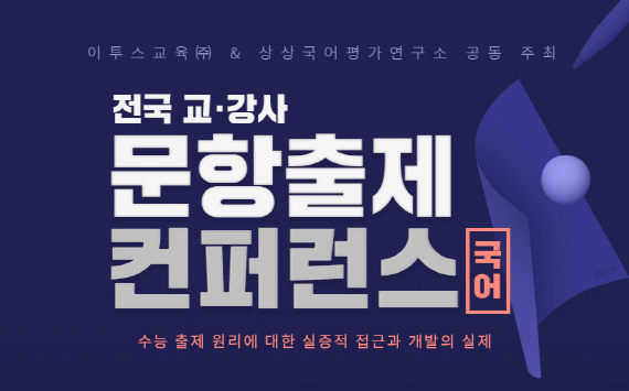 제이투스 이미지
