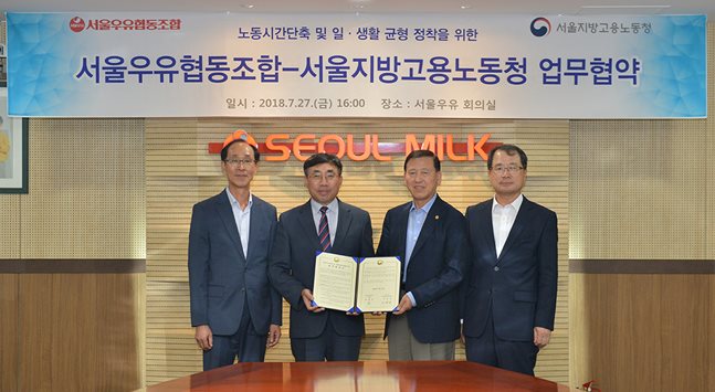 서울청과 이미지