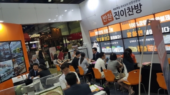 하루찬방 이미지