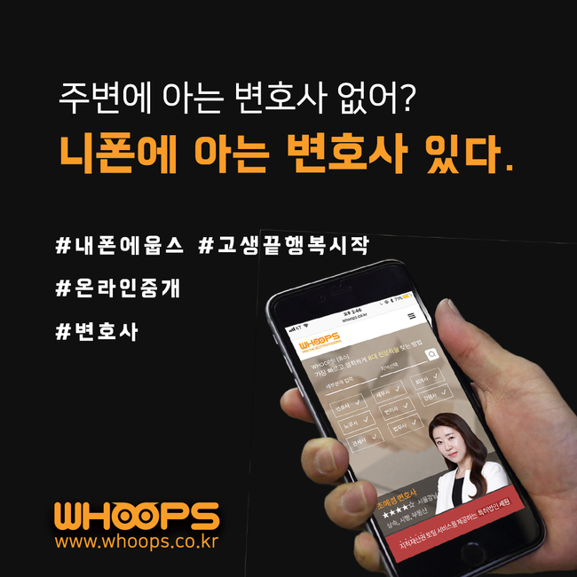 웁스 이미지