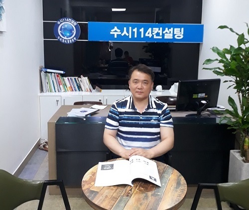 수시114컨설팅 이미지