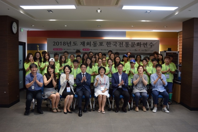 해봄재외동포교육재단 이미지