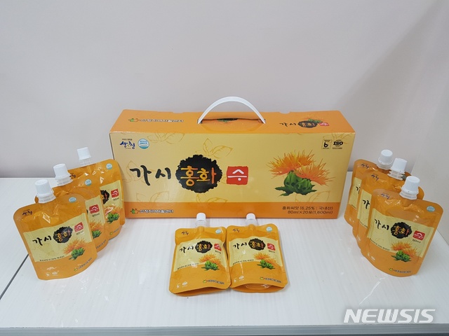 경남산청지역 자활센터 이미지