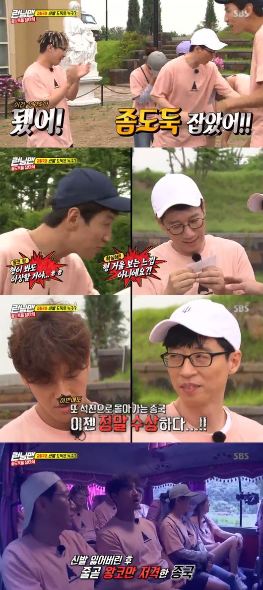 The power was the power, and I could not ignore the years I had together.On the afternoon of the 29th, SBS broadcast Running Man, a race was held to identify the killer who stole Kim Jong-kooks shoes, and the real identity of the mission was revealed to be Kim Jong-kook.On this day, the members doubted the production team that gave rice from the opening mission. Because they played games at each meal, the members suddenly enjoyed the given breakfast and were wary of each other.It was by far Ji Suk-jin who got the attention throughout the meal time.As long as they have been together for a long time, they quickly realized that Ji Suk-jins tone and behavior were awkward. Yoo Jae-Suk said, Im sorry, and Haha laughed, saying, If you are a brother, well take it again tomorrow.Ji Suk-jin explained that his behavior was natural, saying, If you doubt me, he said.After the meal, Kim Jong-kooks shoes were gone, and Race, who had to find The Little Thief, who stole his shoes, was revealed.The members suspected Ji Suk-jin, saying, Seokjin is your brother, and hints that part of the body of The Little Thief is revealed.Haha said, It is the end when you come out. He did not stop doubting Ji Suk-jin.In the second half, Kim Jong-kook was one or all, because he shone with a keen Murder, She Wrote power.The members deliberately drove one eye to one person.The identity of this mission is actually the Catch the Power mission, where Kim Jong-kooks confrontation was held. If Kim Jong-kook can not catch all seven people, Kim Jong-kook was the opportunity to hit the water bomb alone.But ahead of the last vote, Kim Jong-kook suddenly suspected that the number of members was Why do not you do Murder, She Wrote?Kim Jong-kook said, The mood is so strange now, everyone is so quiet. I told them that if they werent one, they were all.I have to vote in front of me, and I have come to the point .The members voluntarily returned their cell phones and laughed as if they had foreseen failure, and they felt that Kim Jong-kook failed to make Yi Gi.Eventually Kim Jong-kook found out all seven were The Little Thief, and won alone.The members failed to Kim Jong-kook Yi Gi and were hit by a water bomb, and Yang Se-chan received additional penalties.Kim Jong-kook Yi Gi unfortunately failed, but it was time for the members to check their teamwork once again, even if they looked at their eyes as they had been together for a long time.Capture the broadcast screen for Running Man.