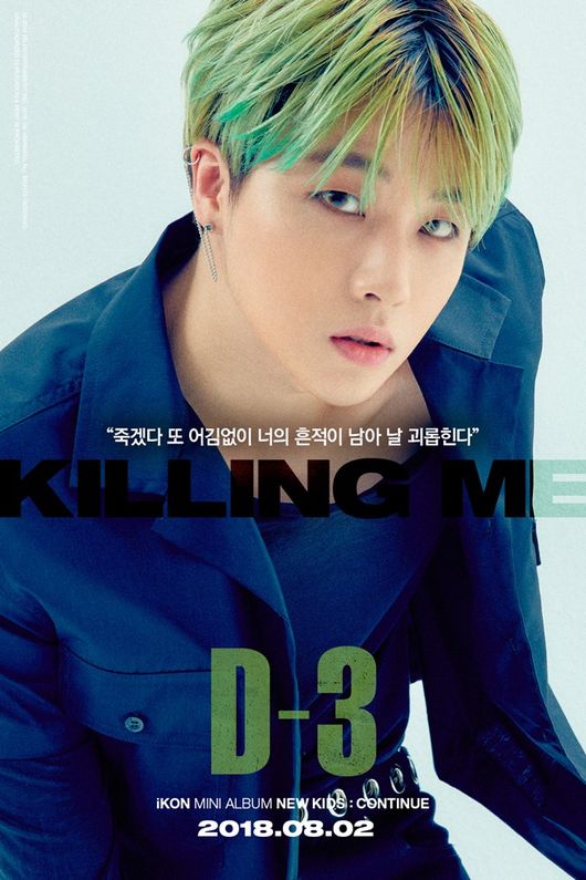 As the group icon entered the comeback D-3 countdown, a new LyricFind poster of members Bobby and Jinhwan was released.In this poster, a minor part of the title song Im Going to Die, which was released on Music Video Teaser on the morning of the 30th, and the lyrics of Im Going to Die and Your Traces Are Left Without You, and a verse called Is It Heartbreaking Longing or Selfish Loneliness, are taking off the veil to raise questions about euphemisms.YG Entertainment posted two LyricFind posters by Bobby and Jin Hwan through its official blog (www.yg-life.com) at 2 p.m., following Music Video Teaser, which revealed some of the songs Im Going to Die in the morning.It offers a different charm following the previously released leader Via and Gujunhoe.Bobbys sparkling eyes, along with an extraordinary Hair style transformation, give a strong impression.The chic, chic, staring at the camera, captures the attention of the viewers at once.The teams eldest brother Jin-hwan also has a freshness with a green hair style: a stiff nose, sleek sidelines reminiscent of a statue.Jinhwan, who is usually called Fairy to his fans with his cute appearance, is radiating sexy and manly.Since the Music Video Teaser video has been released, more attention has been paid to the LyricFind posters for each member who contains a single piece of lyrics.The title song Im Going to Die is a fast, intense but sad song, which tells the story of a man who confesses that he did not know that the farewell that he passed away would hurt so much.After the breakup, I melted the heart through the heavy and short word I will die which was spit out inadvertently.Icons new mini album NEW KIDS:CONTINUE is a trilogy complete between NEW KIDS:BEGIN in May last year and RETURN in January of this year.A total of five songs were included, including the title song Im Going to Die and the sub title song Wind, ONLY YOU, Cocktail, and Ill Give You.The mega-hit song I Loved You syndrome released in January is loved by the whole generation, and the icon that predicted the high-speed comeback on August 2.This time, we will hold new music as well as overseas tours and meet with fans around the world.On August 18 at 5 pm, the first opening of iKON 2018 CONTINUE TOUR will be held at the Seoul Olympic Park Gymnastics Stadium.YG offer