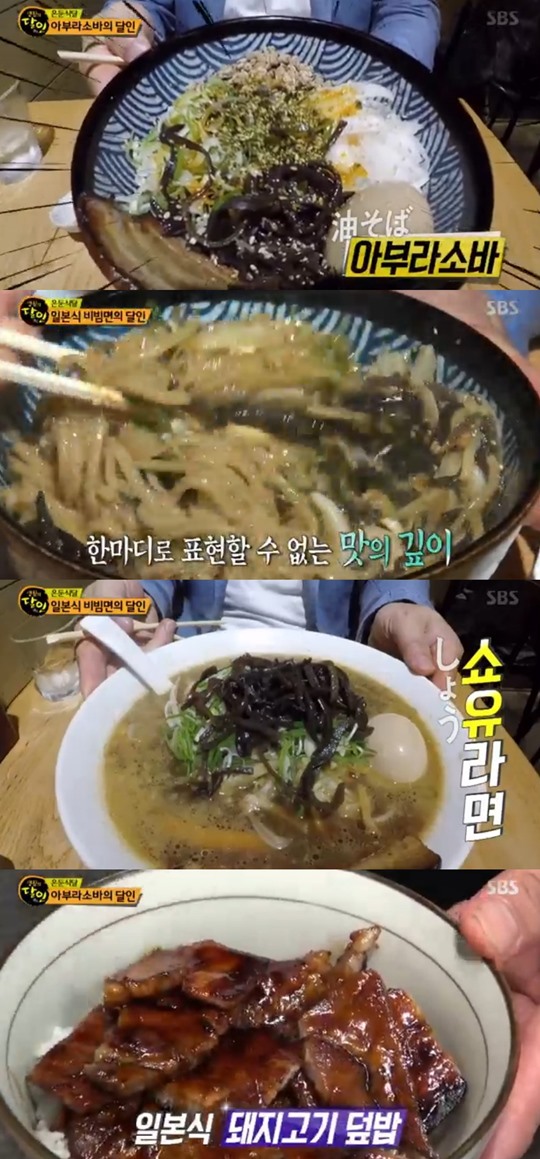 소바가 이미지