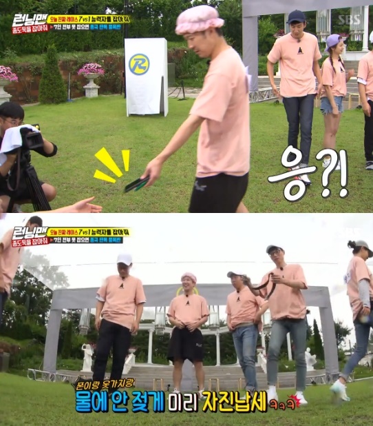 The Running Man members eventually failed to deceive Kim Jong-kooks eyes.On the 29th SBS Good Sunday - Running Man, the members of The Little Thief Race were portrayed.Kim Jong-kooks shoes disappeared while the members ate rice on the day.Today is the race to find The Little Thief, which took the shoes of Kim Jong-kook, the production team said.The first thing I was suspicious of was Ji Suk-jin, who had been out of the table suspiciously.Even Ji Suk-jin, Jeon So-min, Haha and Song Ji-hyo came out on the right panel with The Little Thief among the four.Ji Suk-jin continued to deny being himself, but every hint he came out seemed to point to Ji Suk-jin.But the last hint was a womans hand. There were several signs behind her.Lee Kwang-soo, who saw this, was surprised and told Jeon So-min, We have a sign.Yang said that there is a silhouette of others in the next hint by mistake.The Little Thief was all members except Kim Jong-kook, a race prepared for the members who lost to Kim Jong-kook every time, even at 7:1.The members moved the shoes of Kim Jong-kook to the relay while eating.But ahead of the final vote, Kim Jong-kook sensed a strange aura.Usually, discussions are actively held on who the perpetrator is before the vote, but the members did not say anything as if they had promised.Kim Jong-kook, who had previously speculated that Ji Suk-jin is likely to be a member of the group if not The Little Thief, was convinced by the members reaction.Kim Jong-kook, who answered the correct answer, roared, and the members said, Its not funny.I honestly thought it was over at the opening restaurant, Yoo Jae-Suk revealed.Lee Kwang-soo laughed, saying, Some of my brother did well in reasoning, but some of us did not.Photo = SBS Broadcasting Screen