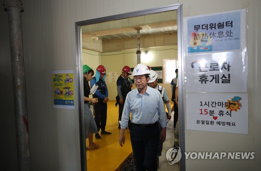 교포쉼터 이미지