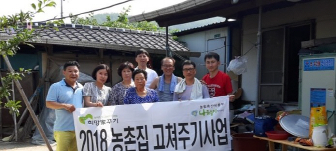 사회적협동조합한울타리 이미지