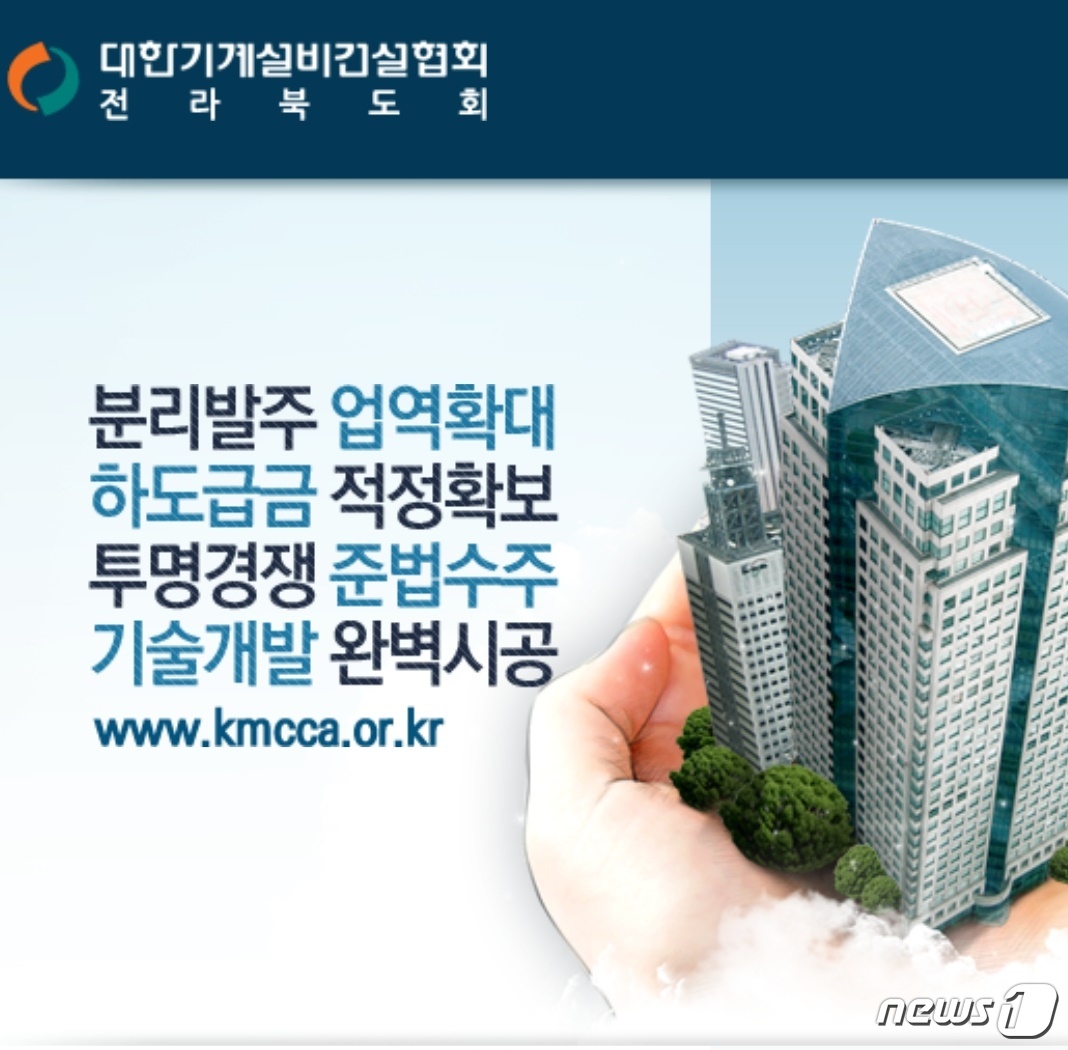 (주)동성엔지니어링 이미지