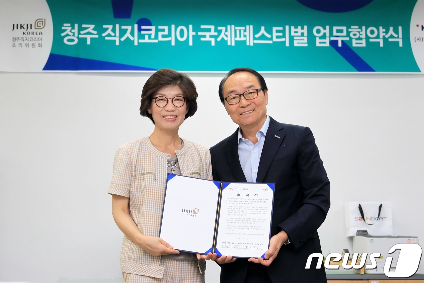 직지주유소 이미지