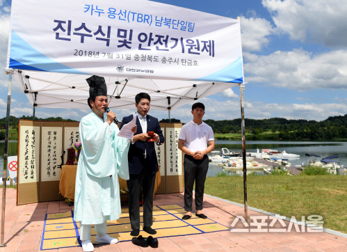충청북도카누연맹 이미지