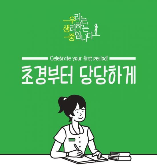 대한기획이벤트 이미지