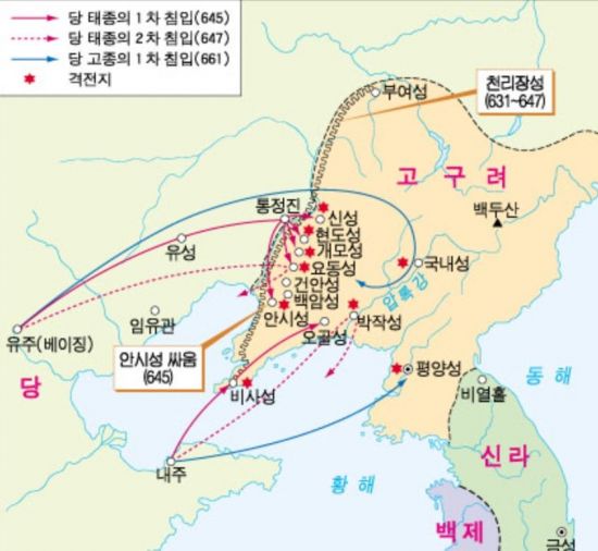 644년 고구려를 침공한 당 태종은 천리장성 내 방어선을 뚫기 위해 현도성, 개모성, 요동성, 비사성 등 방어가 취약한 지역들을 골라서 점령하고, 곧바로 오골성을 거쳐 평양성을 치고자 했다.(자료=대교학습백과)