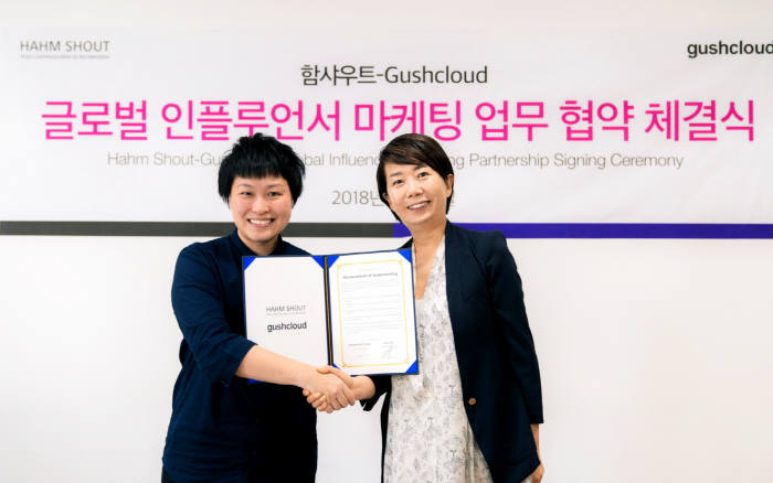 클라우드마케팅 이미지