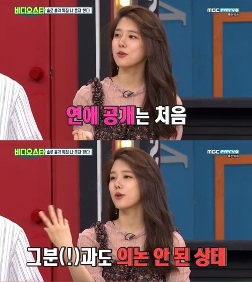 양지원 이미지