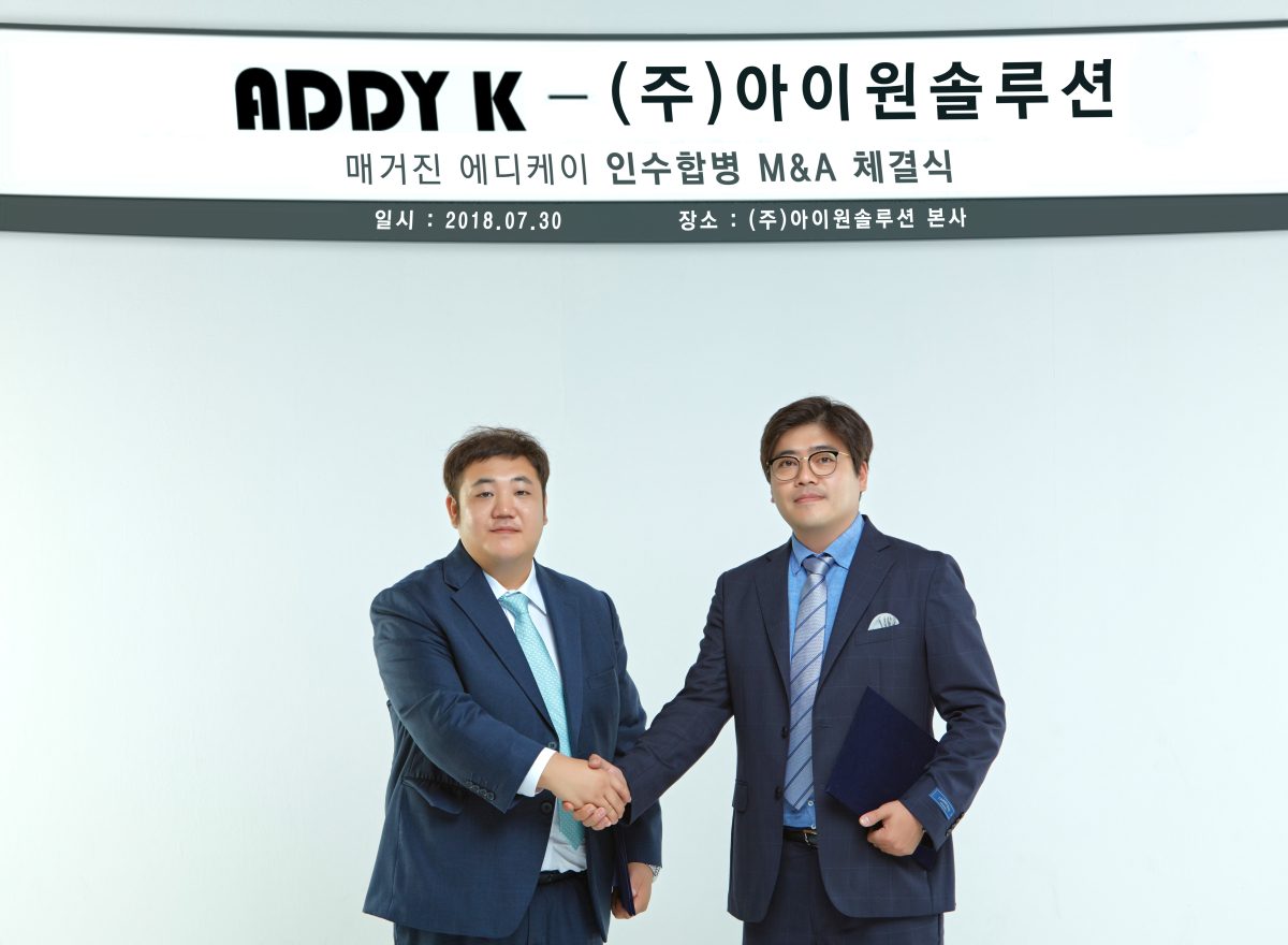 (주)아이원서비스 이미지