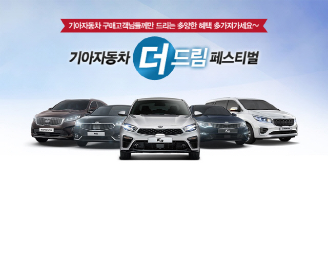 ㈜드림전자 이미지