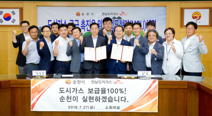 해양가스주 이미지