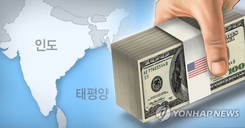 왔다&태평양 이미지