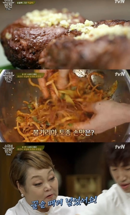 혜정이네 이미지