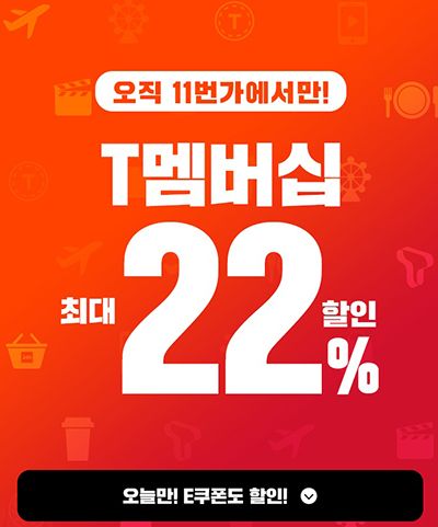 리빙할인마트 이미지